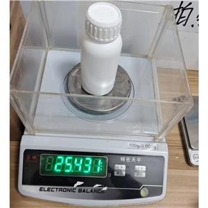 奧馬環(huán)素對甲苯磺酸鹽 1075240-43-5
