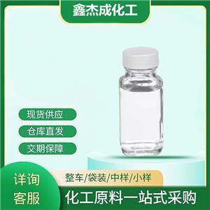 對(duì)甲氧基氯芐 824-94-2