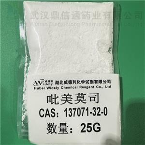 吡美莫司  137071-32-0  化學試劑   鼎信通藥業(yè)大量現(xiàn)貨直供
