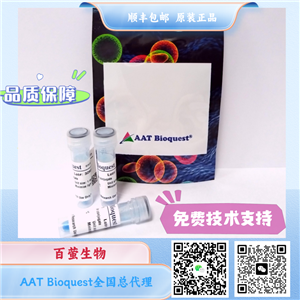 鏈霉親和素偶聯(lián)物 APC-標記