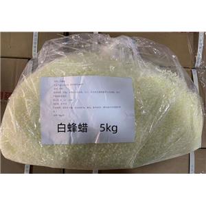 白蜂蠟，研發(fā)用帶資質(zhì)    新批號