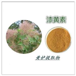 漆黃素（非瑟酮）