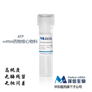 ATP