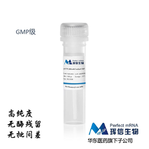 pUTP , GMP grade