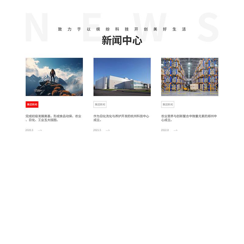 新雄_03.jpg