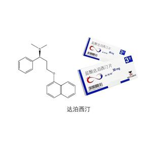 (R)-3-氯苯丙醇